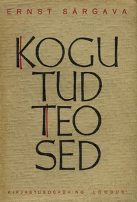 Kogutud teosed