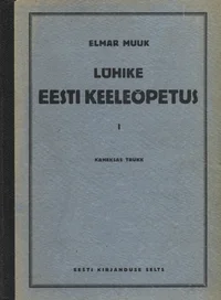 Lühike eesti keeleõpetus