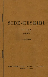 Side-eeskiri