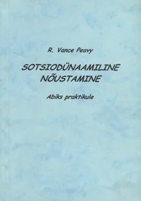 Sotsiodünaamiline nõustamine