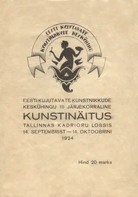 Eesti Kujutavate Kunstnikkude Keskühingu III järjekorraline kunstinäitus