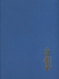 Eesti skautlus