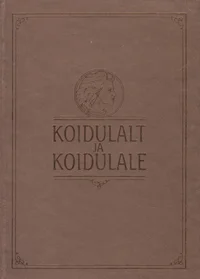 Koidulalt ja Koidulale