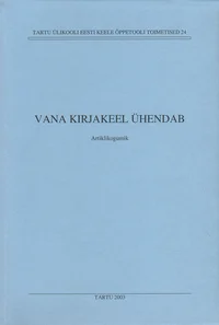Vana kirjakeel ühendab