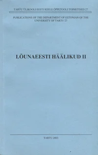 Lõunaeesti häälikud
