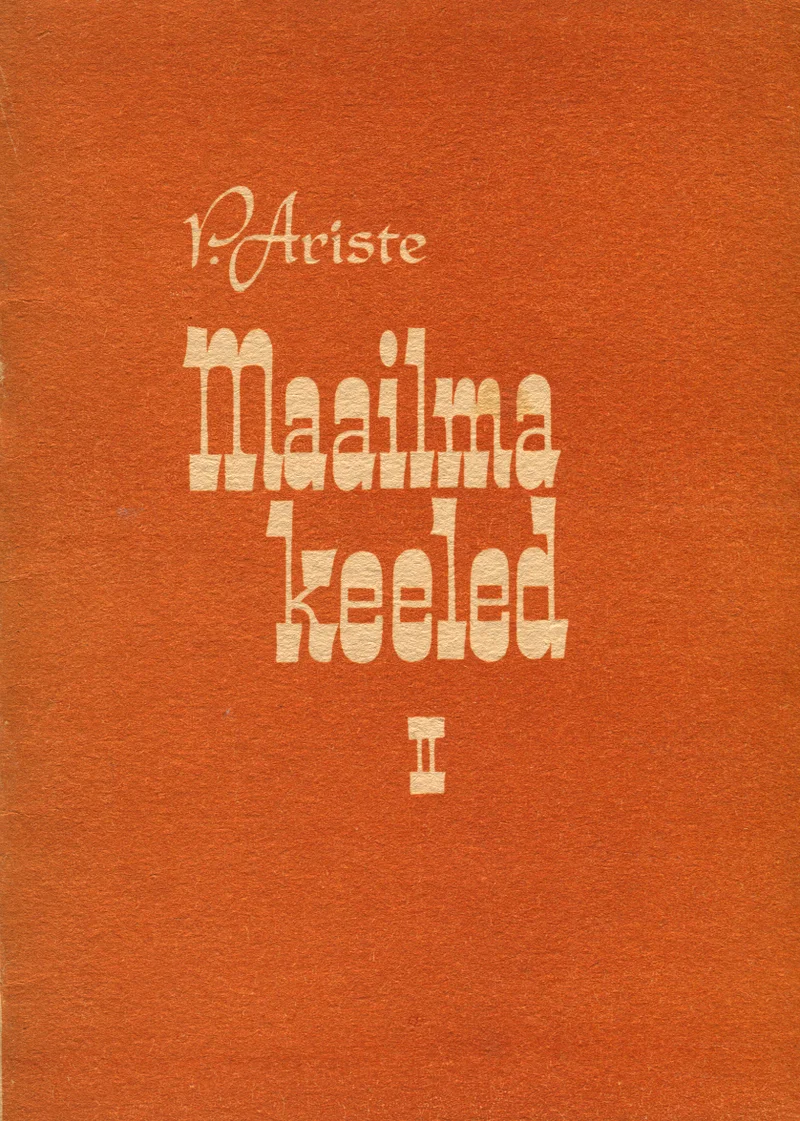 Maailma keeled - Paul Ariste (Tartu Riiklik Ülikool, 1969). Lihtne oranžikaspruun ühtlane kaas, millel on käsitsi kirjutatud stiilis kalligraafiline tiitelkiri. Kujundus on minimalistlik, ilma illustratsioonideta.