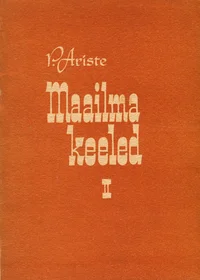 Maailma keeled