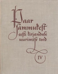 Paar sammukest eesti kirjanduse uurimise teed