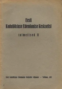 Eesti Kodutööstuse Edendamise Keskselts