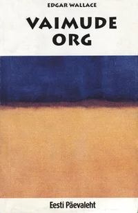Vaimude org