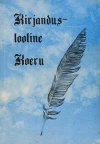 Kirjanduslooline Koeru