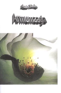 Armumaagia