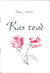 Kas tead