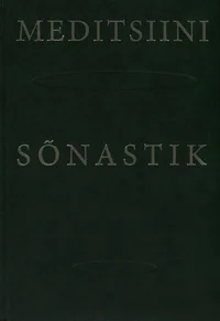 Meditsiinisõnastik