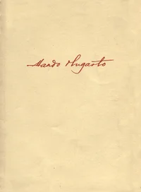 Hando Mugasto mälestusnäitus