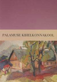 Palamuse kihelkonnakool