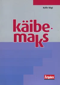 Käibemaks