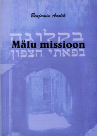 Mälu missioon
