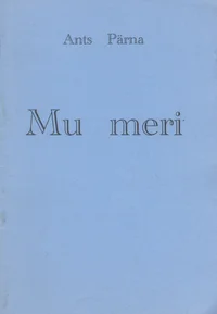 Mu meri