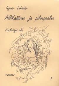 Allikaäärne ja pilvepealne