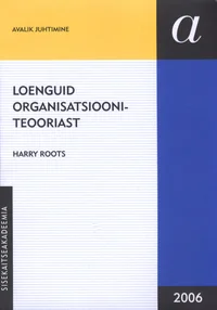 Loenguid organisatsiooniteooriast