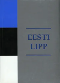 Eesti lipp