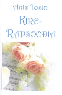 Kirerapsoodia