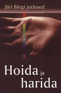 Hoida ja harida