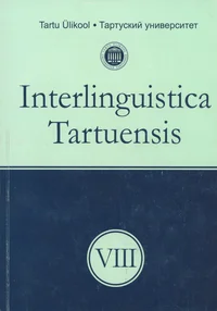 Interlinguistica et eurolinguistica