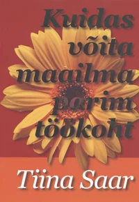 Kuidas võita maailma parim töökoht