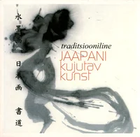 Traditsiooniline Jaapani kujutav kunst