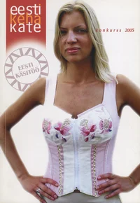 Eesti keha kate