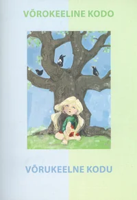 Võrukeelne kodu. Võrokeeline kodo
