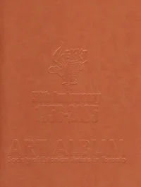 Art album