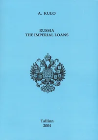 Russia. The Imperial Loans