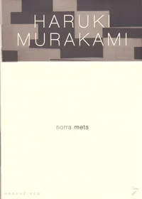 Norra mets