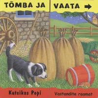 Tõmba ja vaata