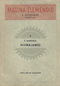 Rihmajamid