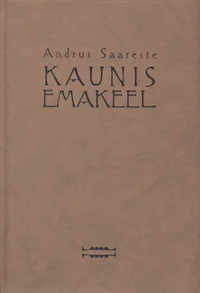 Kaunis emakeel