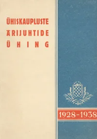 Ühiskaupluste Ärijuhtide Ühing