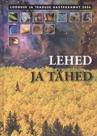 Lehed ja tähed