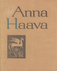 Väike luuleraamat