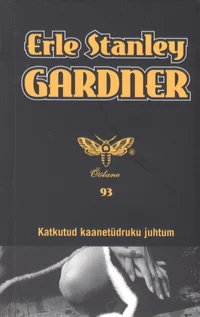 Katkutud kaanetüdruku juhtum