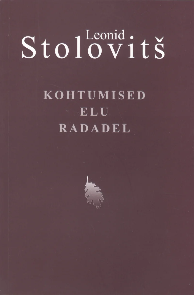 Kohtumised elu radadel - Leonid Stolovitš (Ilo, 2006). Minimalistlik tumepunane (bordoo) kaas väikese dekoratiivse motiiviga keskel, mis kujutab inimfiguuri või sümboli siluetti.