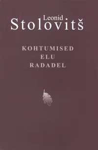 Kohtumised elu radadel