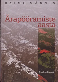 Ärapööramiste aasta