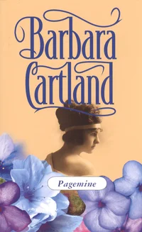 Pagemine