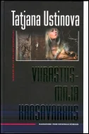 Viirastusmaja kaasavaraks