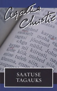 Saatuse tagauks
