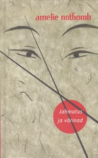 Jahmatus ja värinad
